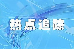 赵继伟晒与赵睿周琦的合照：感谢2位大佬安排 祝早日康复能量满满